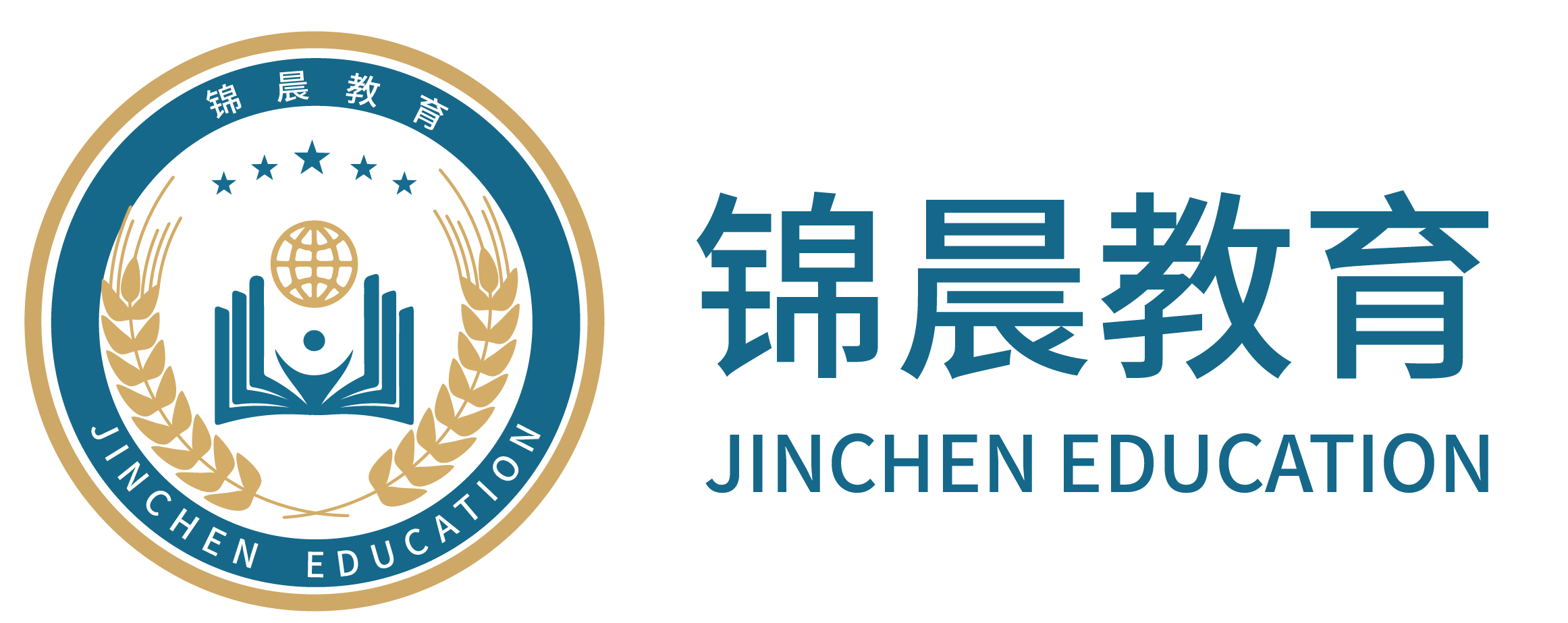 锦晨教育：常州工学院2026年五年一贯制“专转本”（师范类）招生简章